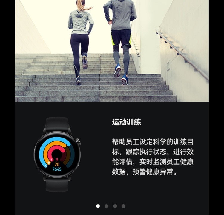 礦用本安型（xíng）手（shǒu）表
