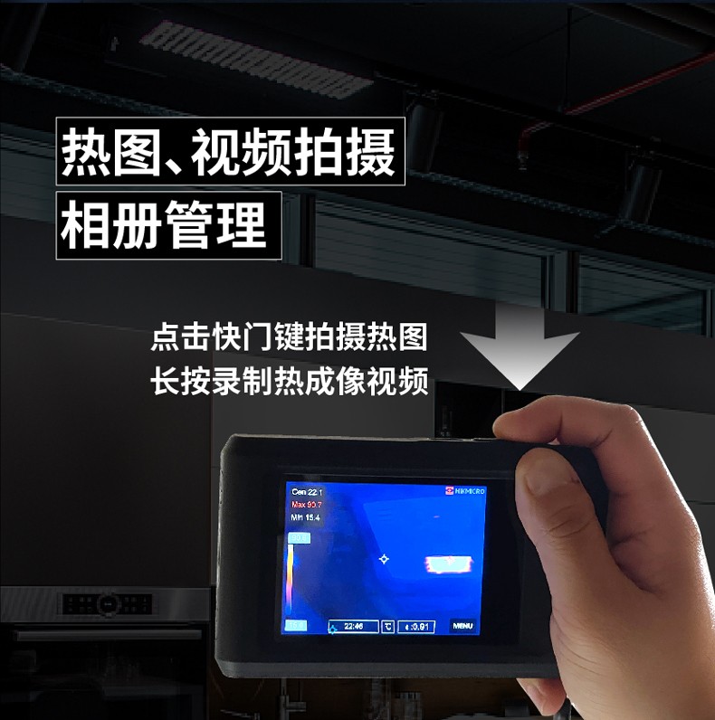 防爆紅外相機