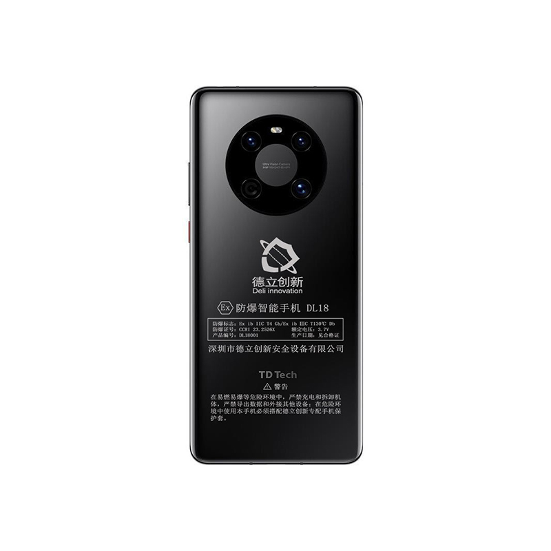 礦用防爆（bào）智能手機