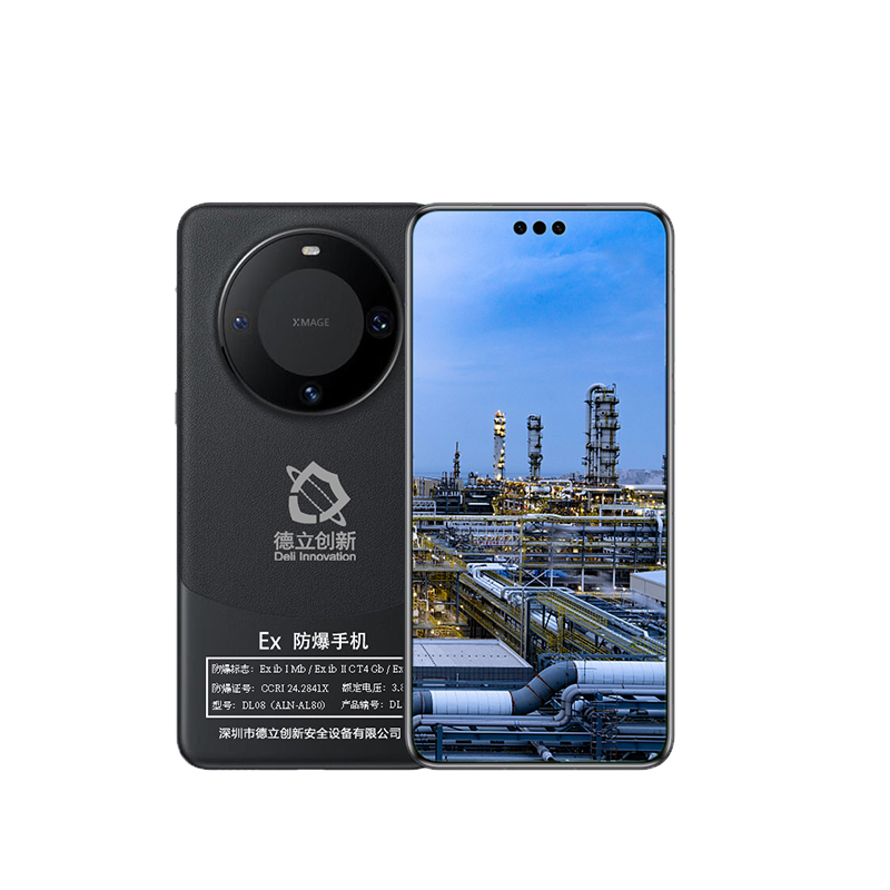 防爆手機（jī）