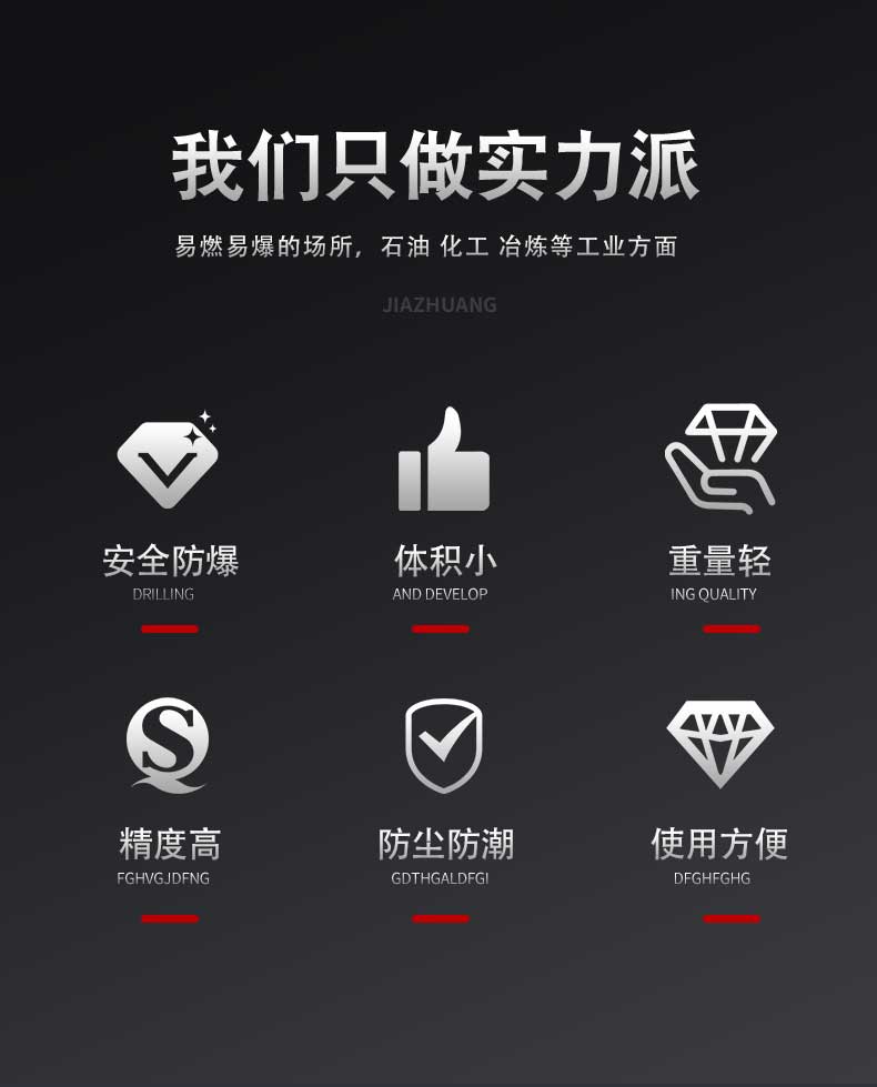 本安型防爆紅外測溫儀CWH-1050
