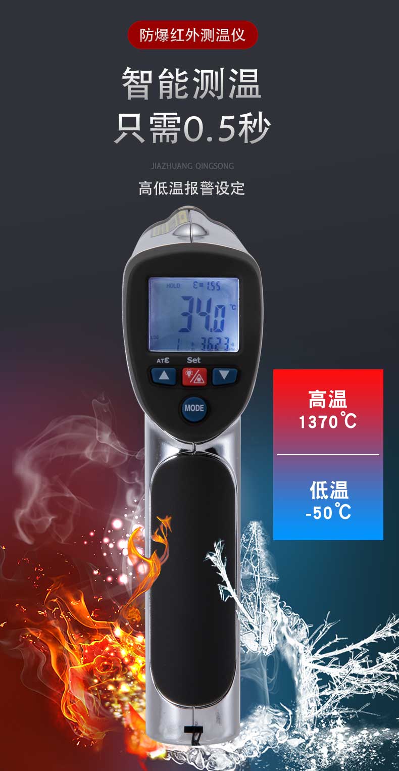 本安(ān)型防爆紅外測溫儀CWH-1050