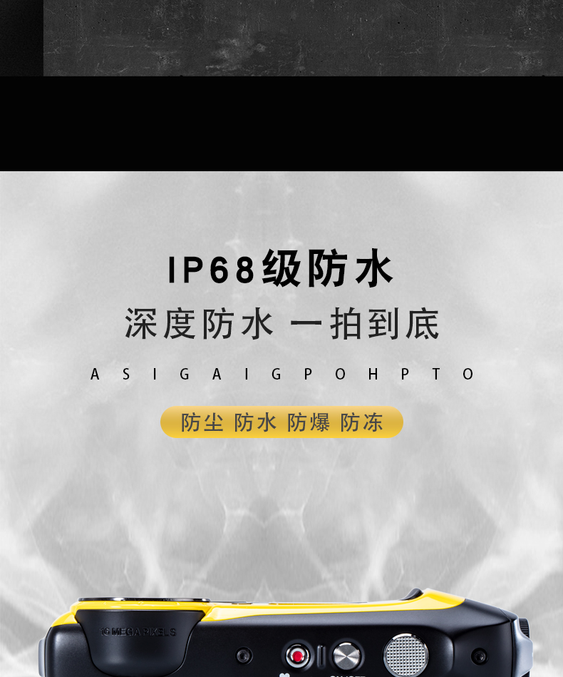 防爆相機Excam1805