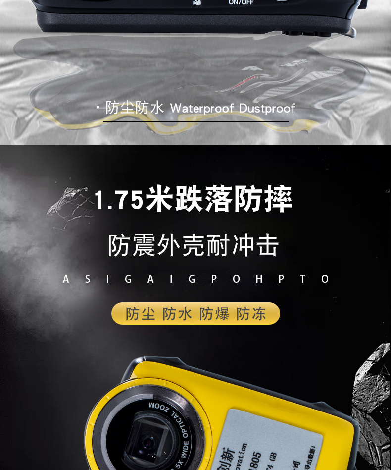 防爆相機Excam1805