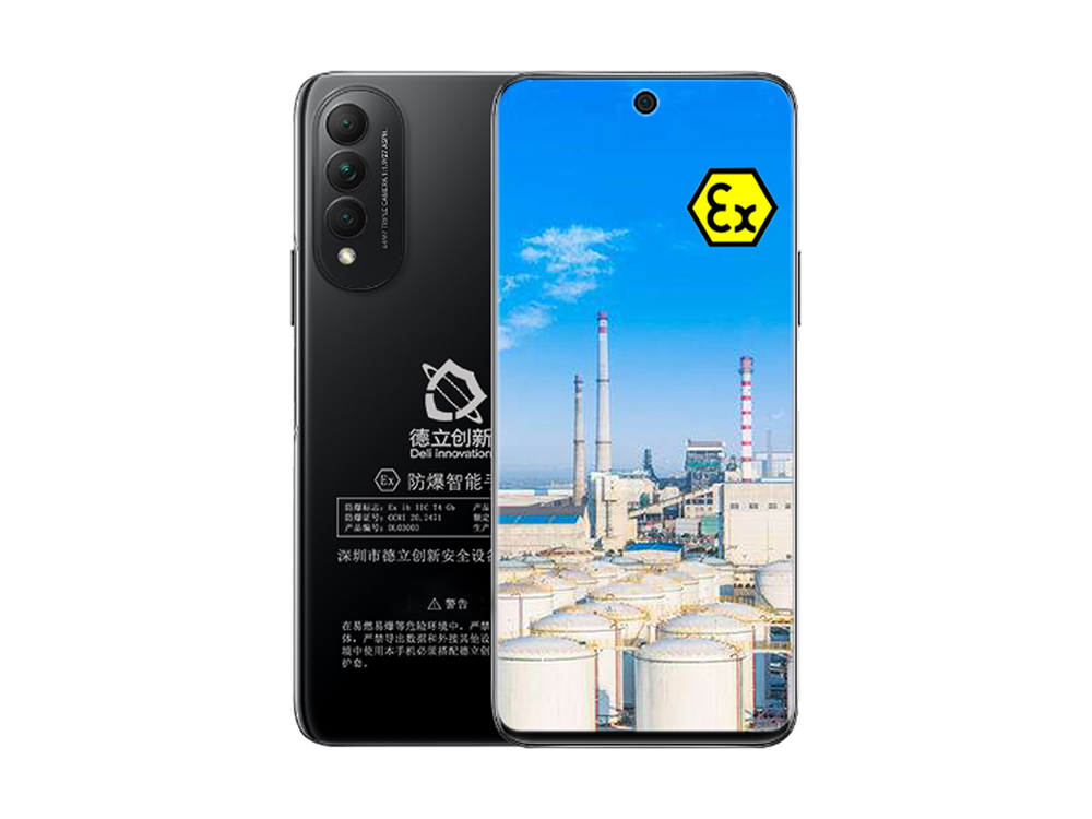 防爆智能手(shǒu)機