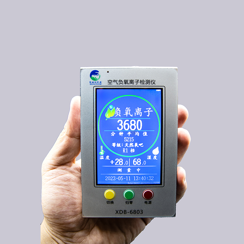 XDB-6803型(xíng)空氣離子檢測儀