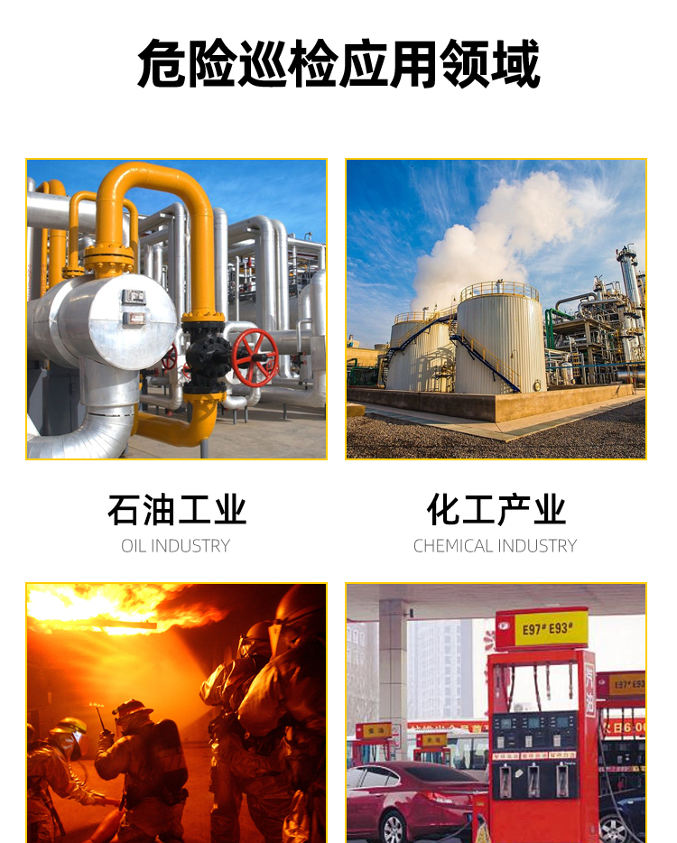 防爆手機DL03
