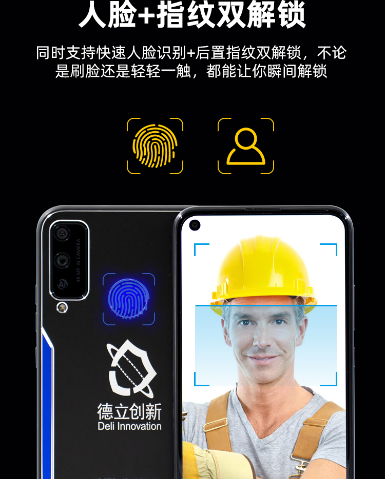 防爆（bào）手機（jī）DL03