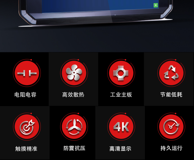防爆平板電腦Exipab20