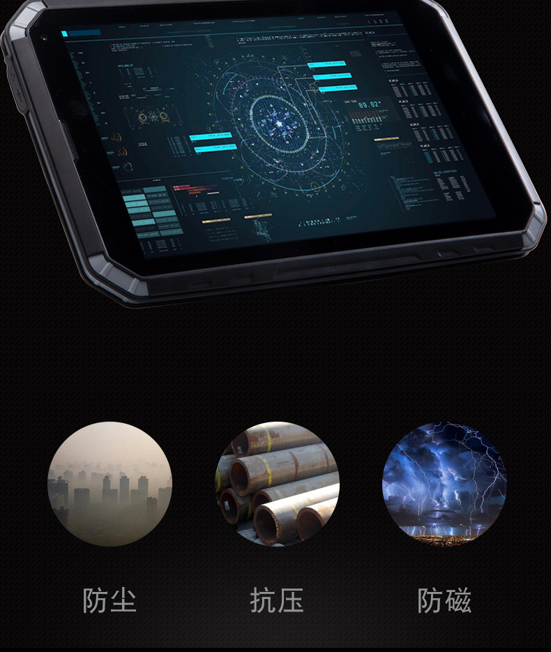 防爆平板電腦Exipab20