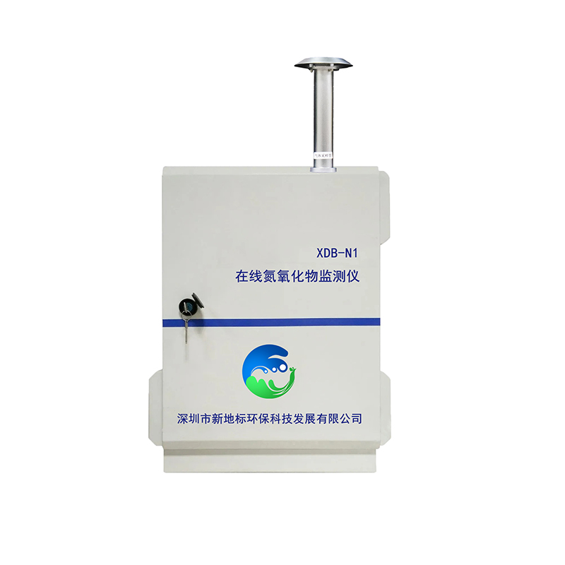 在線氮氧化物監測儀