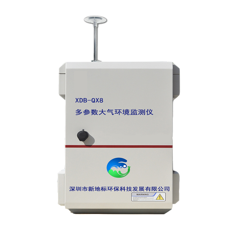 多參數大氣環境在(zài)線監(jiān)測儀