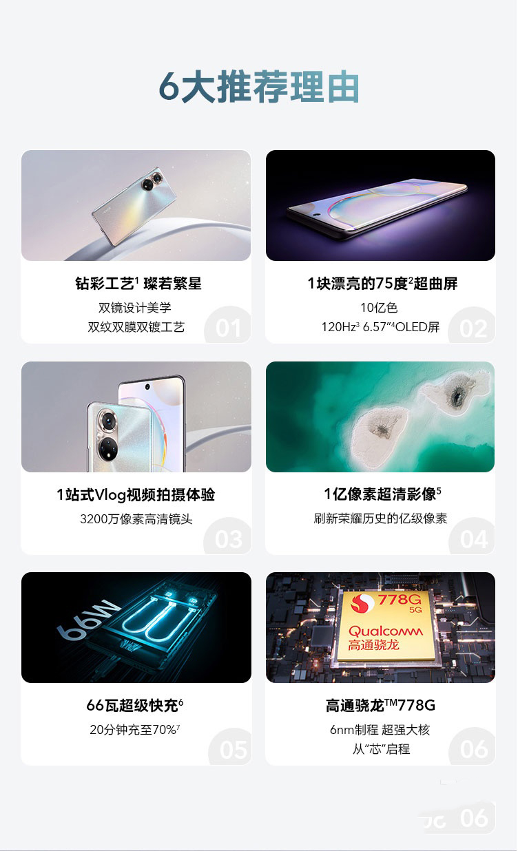 5g防爆智能手（shǒu）機