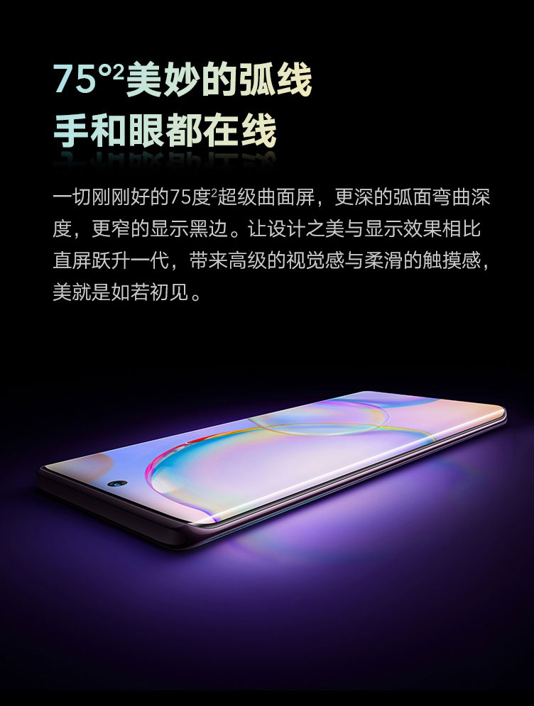 防（fáng）爆手機