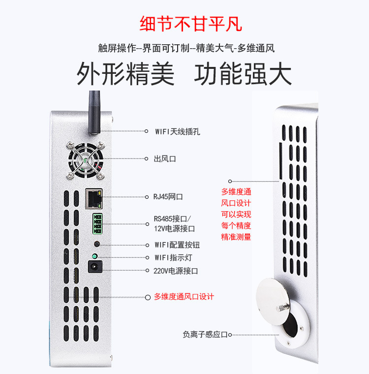 空氣負離子（zǐ）檢測儀