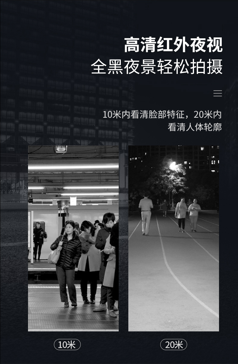 防爆執（zhí）法（fǎ）記錄儀
