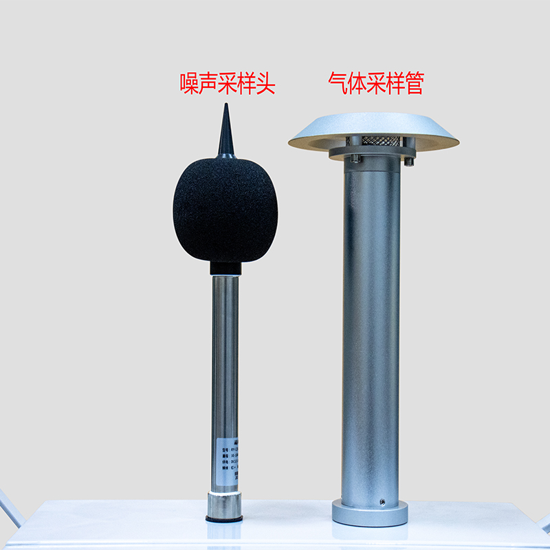 防爆噪(zào)聲采樣管
